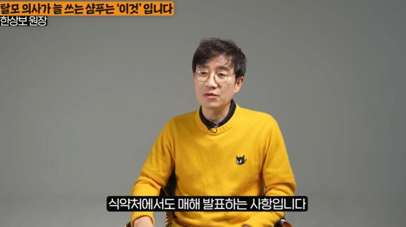 탈모 치료 의사가 쓰는 샴푸 얼마나 성능이 좋을까?.jpg