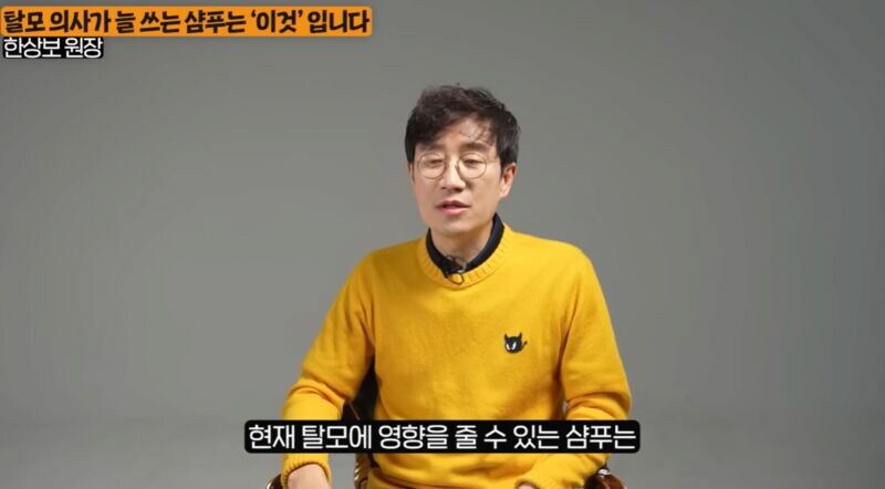 탈모 치료 의사가 쓰는 샴푸 얼마나 성능이 좋을까?.jpg