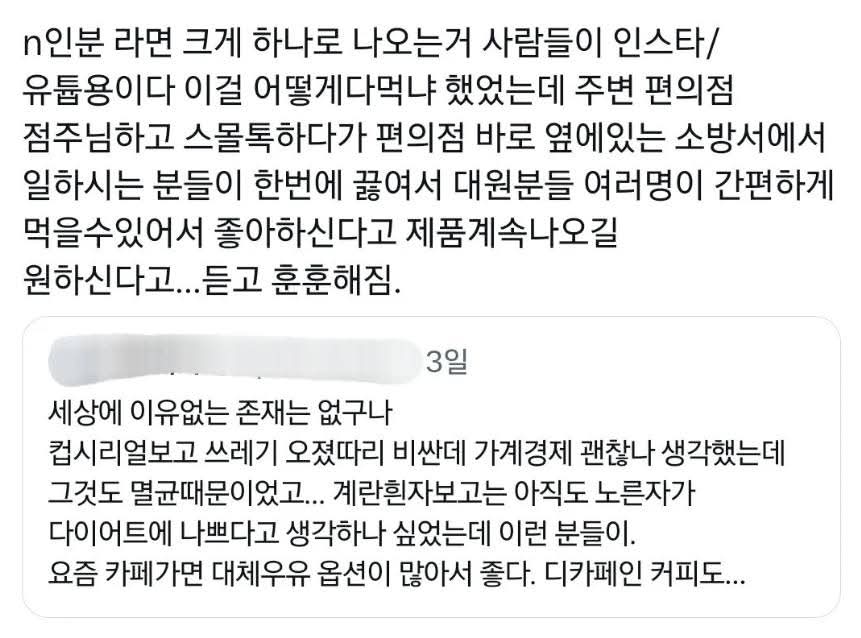 은근 다 이유가 있다는 특수한 식품의 세계