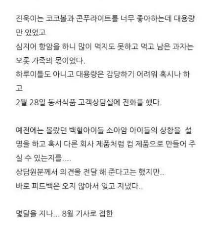 은근 다 이유가 있다는 특수한 식품의 세계