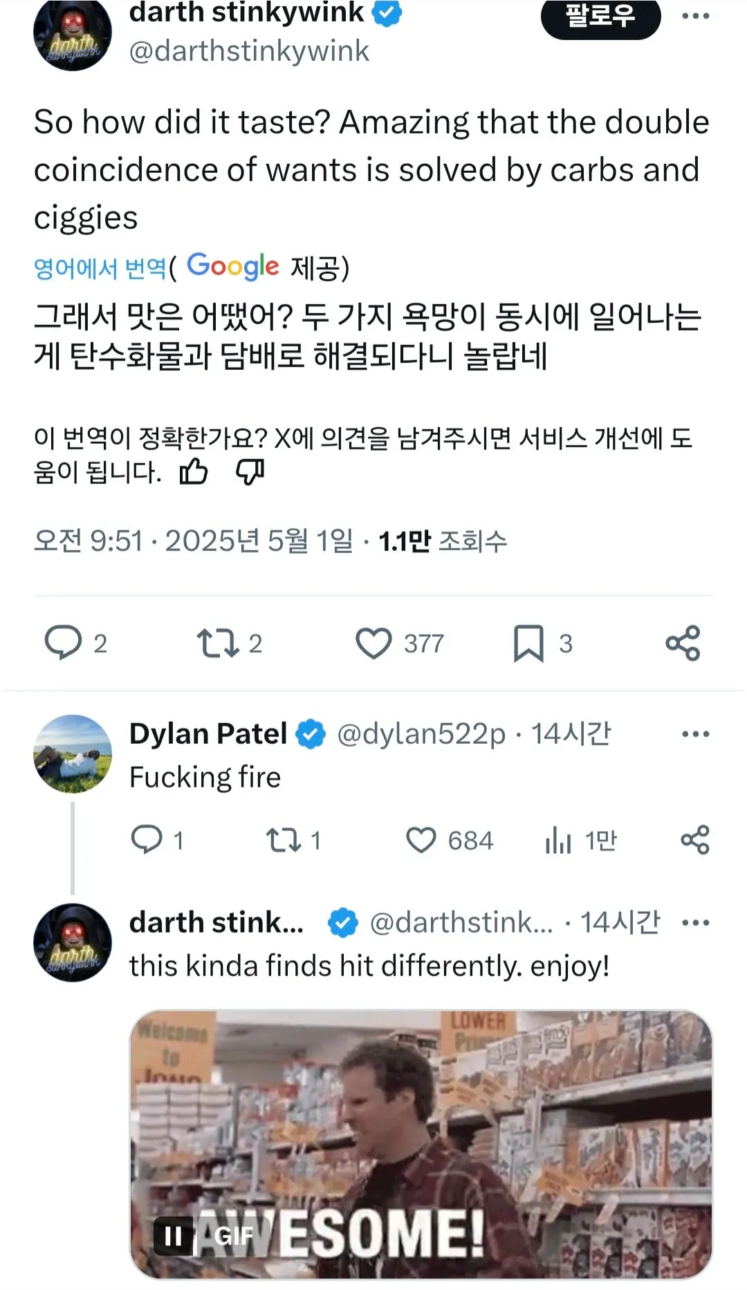 한국 여행 중 카드 거절당한 외국인