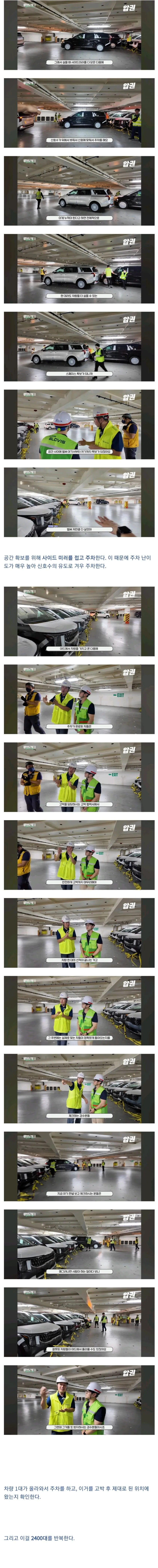 자동차 수출할때 배에 싣는 방법