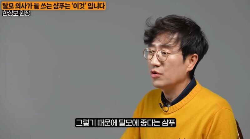 탈모 치료 의사가 쓰는 샴푸 얼마나 성능이 좋을까?.jpg