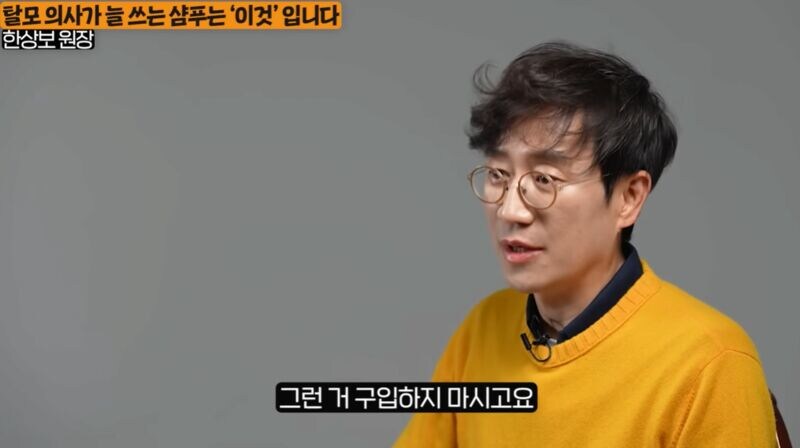 탈모 치료 의사가 쓰는 샴푸 얼마나 성능이 좋을까?.jpg
