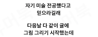 발주 실수가 불러온 초대박