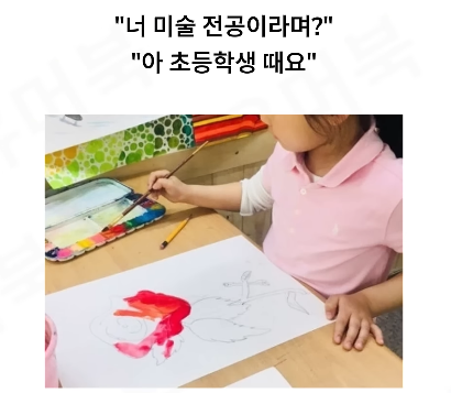 발주 실수가 불러온 초대박