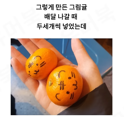 발주 실수가 불러온 초대박