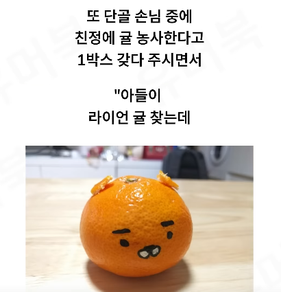 발주 실수가 불러온 초대박