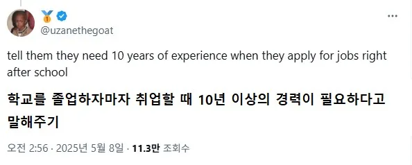 트위터에서 450만 조회수 찍은  재밌는 장난