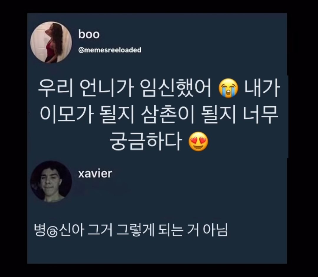 조커가 생겨 신난 사람.jpg