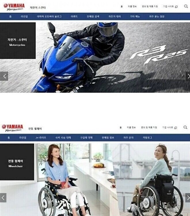 오토바이 회사의 또 다른 상품