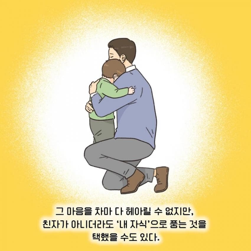 모두에게 비극이었던 이혼. manhwa