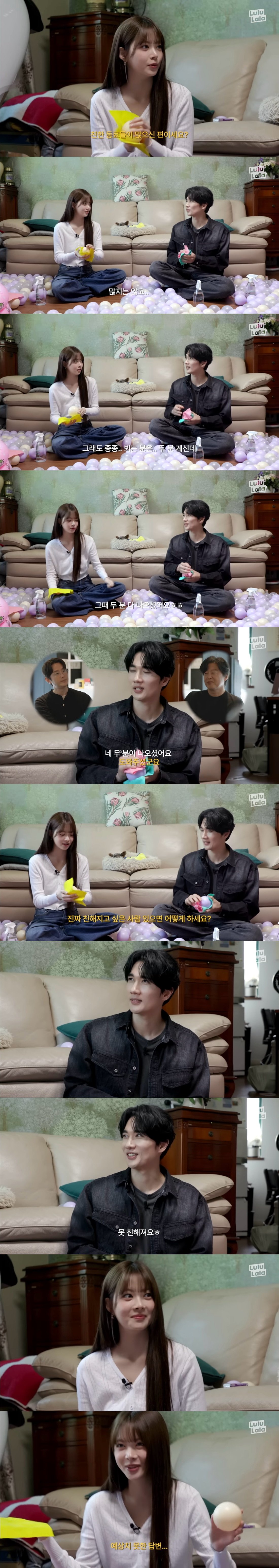 내향인들은 친해지고 싶은 사람 있으면 어떻게 함?