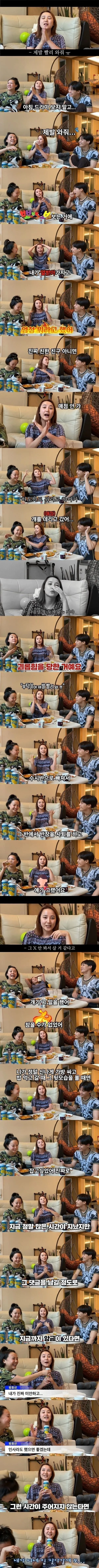 학창시절 인성논란 괴롭힘을 모두 인정한 이유