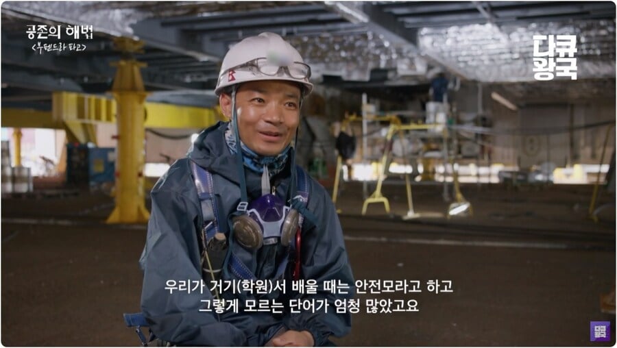 한국어학원 다녀도 한국말 소통이 어려운 이유