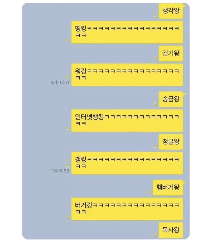 킹.jpg