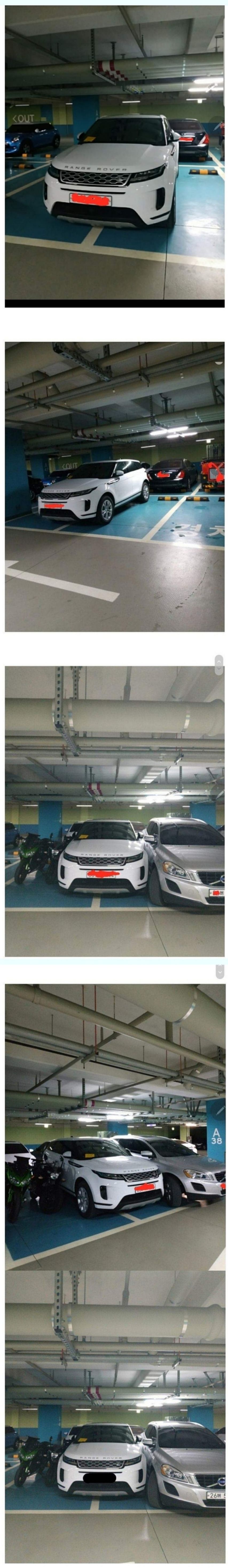 무개념 주차 응징썰