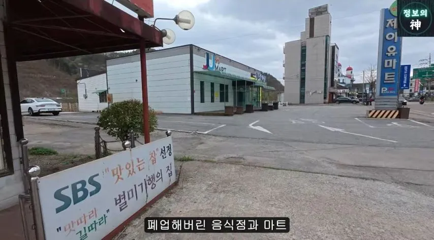 MT의 성지 강촌역 근황.jpg