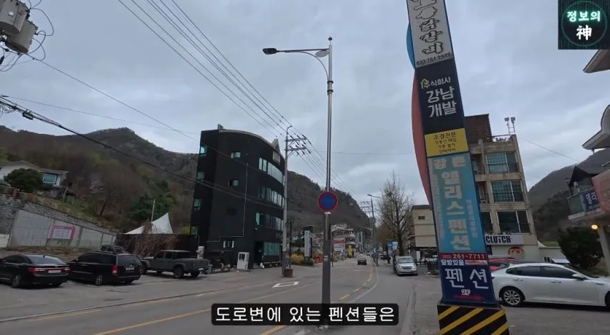 MT의 성지 강촌역 근황.jpg