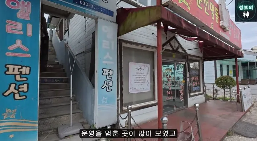 MT의 성지 강촌역 근황.jpg
