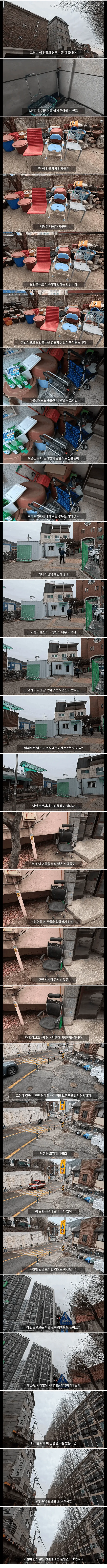 역세권 7층 꼬마빌딩이 2억에도 안팔리는 이유