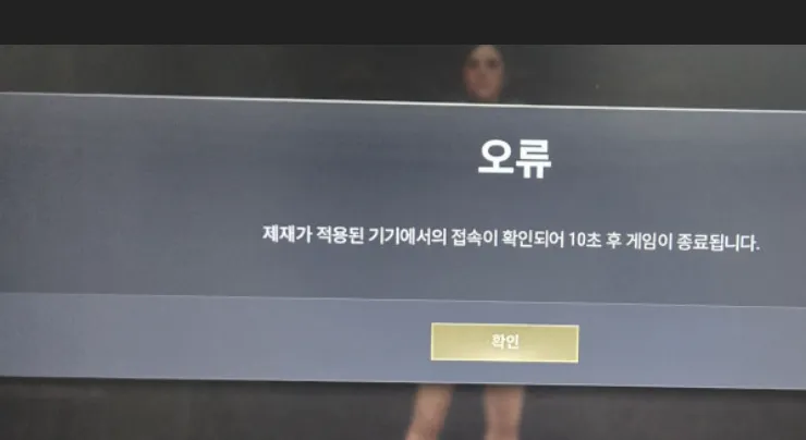 당근에서 중고컴퓨터 샀다가 망한사람