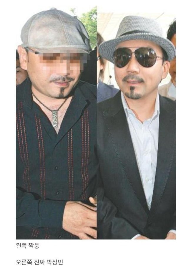 연예인 사칭 레전드.jpg