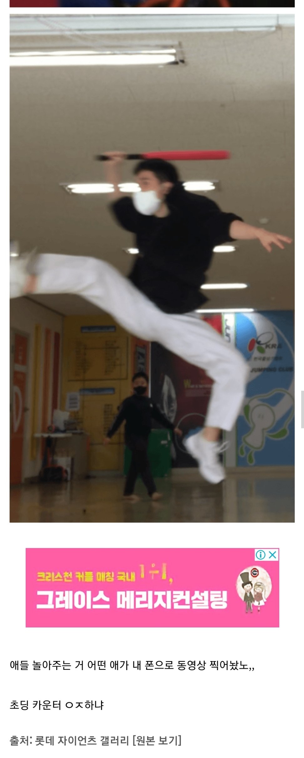 인기 많은 태권도 사범님