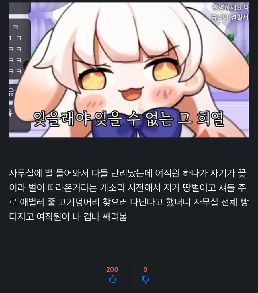 여직원이 표독해진 이유