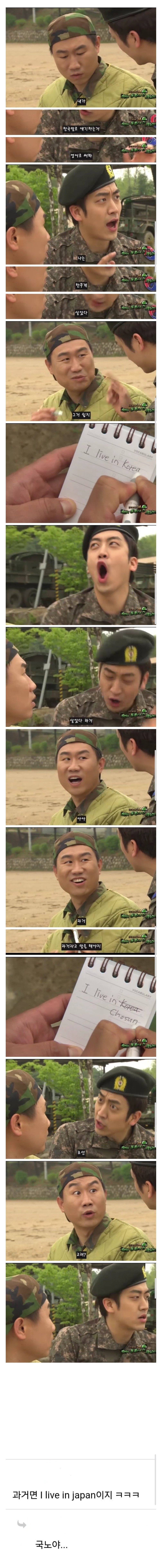 선임에게 영어 가르쳐주기