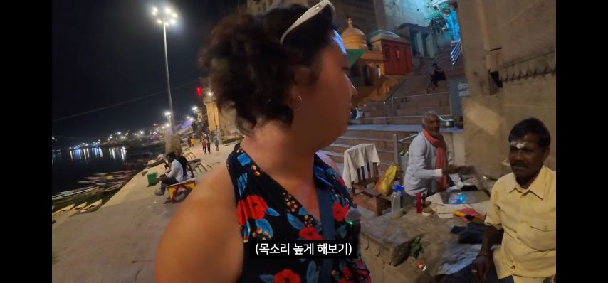 안구조심) 인도에서 여장해 본 형님