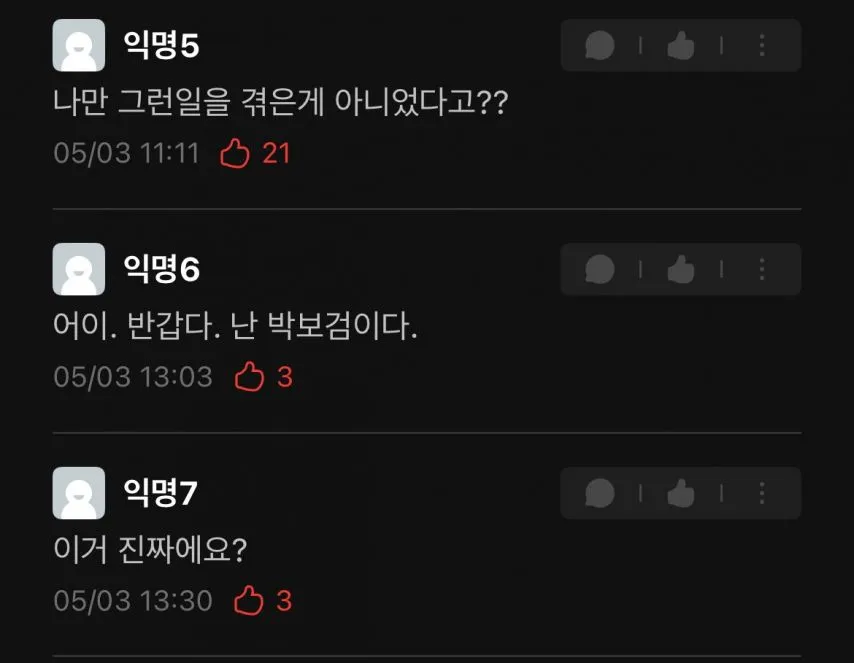 차은우 관련 폭로 터졌다ㄷㄷㄷ.jpg