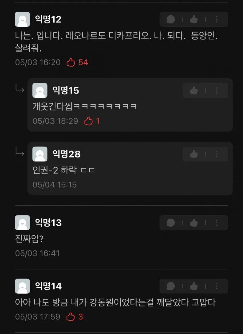 차은우 관련 폭로 터졌다ㄷㄷㄷ.jpg