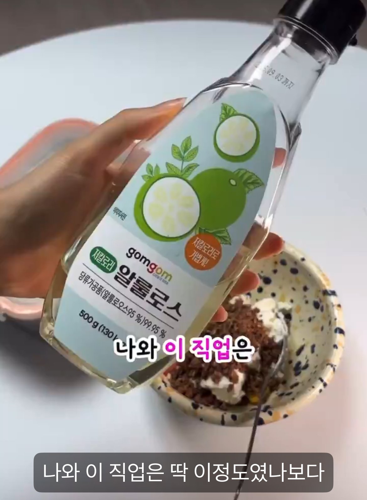 살 못빼서 전속계약 해지 당한 걸그룹 맴버