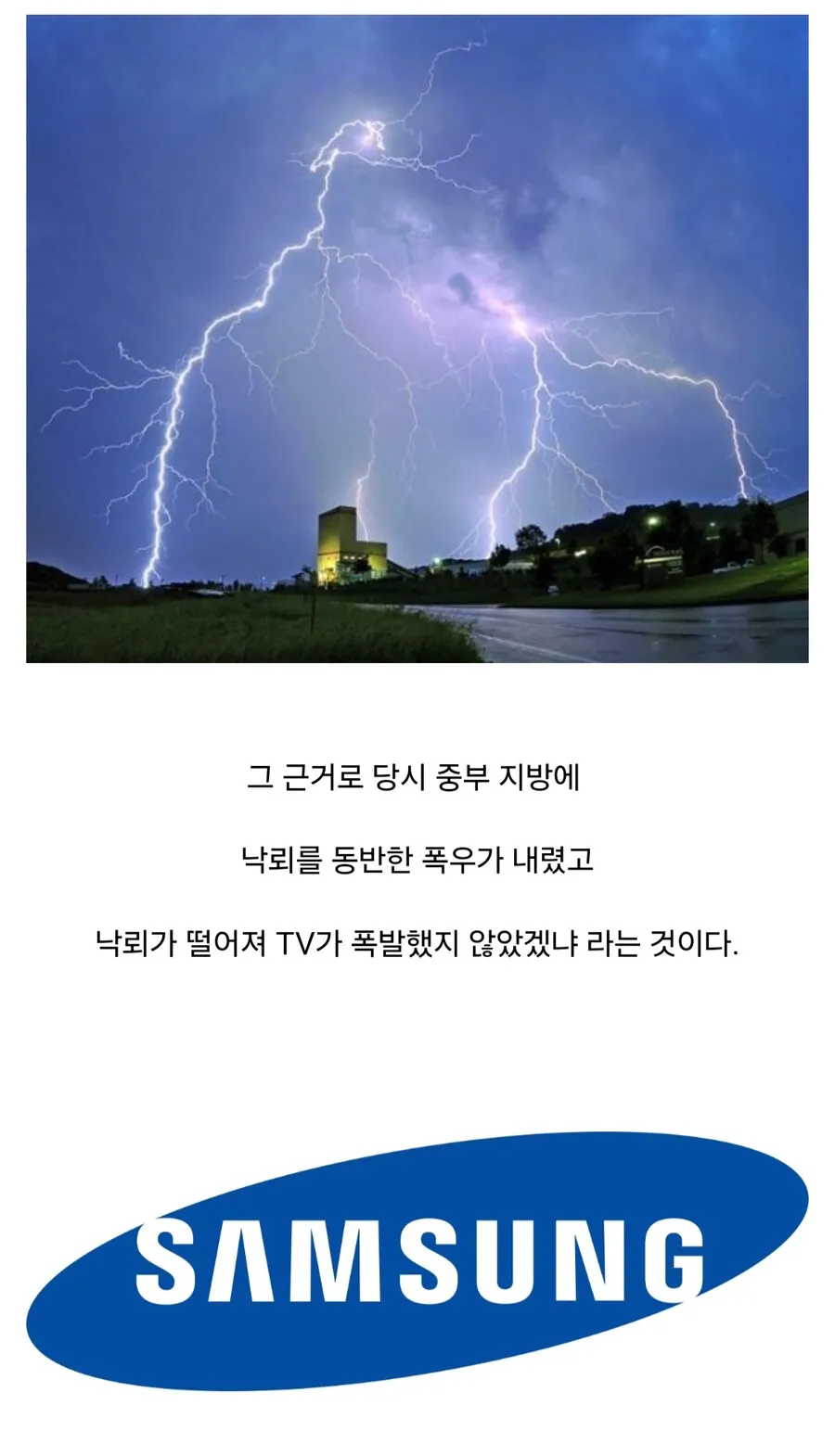 30년 전 군대에서 묻으려고 했던 폭파 사망 사고