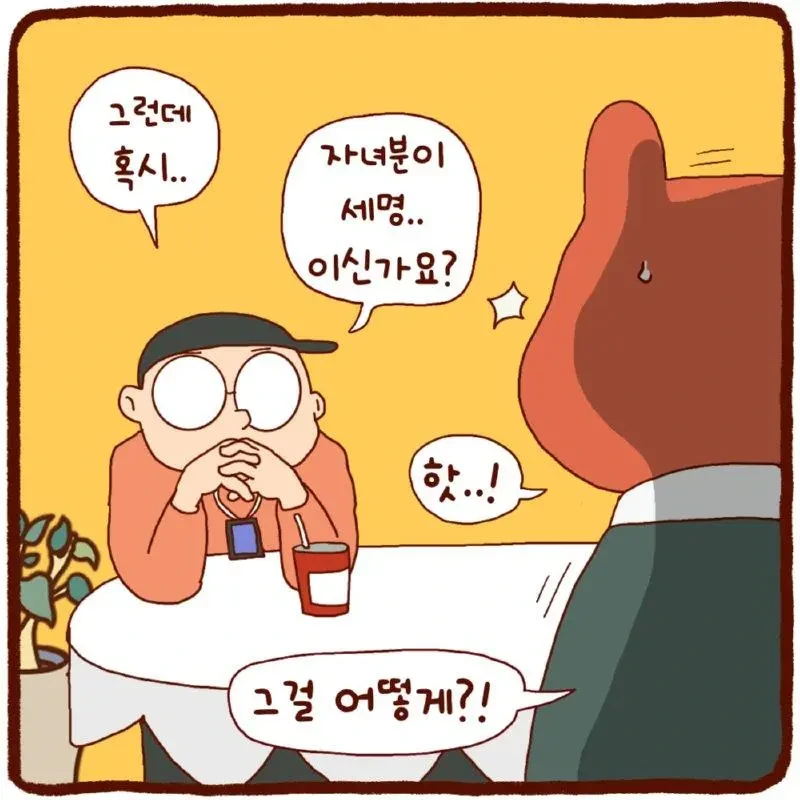 셜록 홈즈