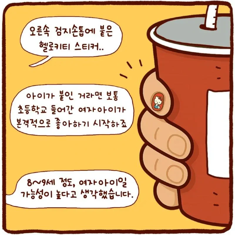 셜록 홈즈