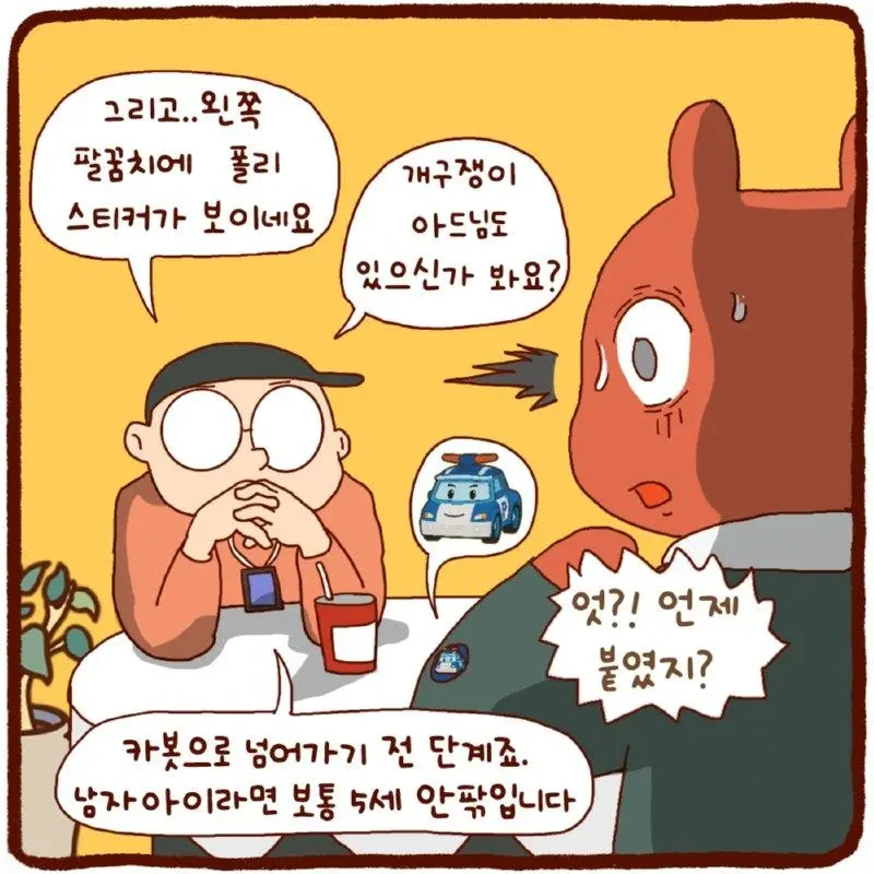 셜록 홈즈