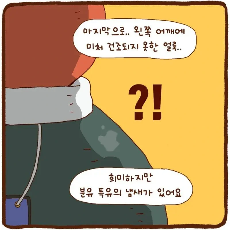 셜록 홈즈