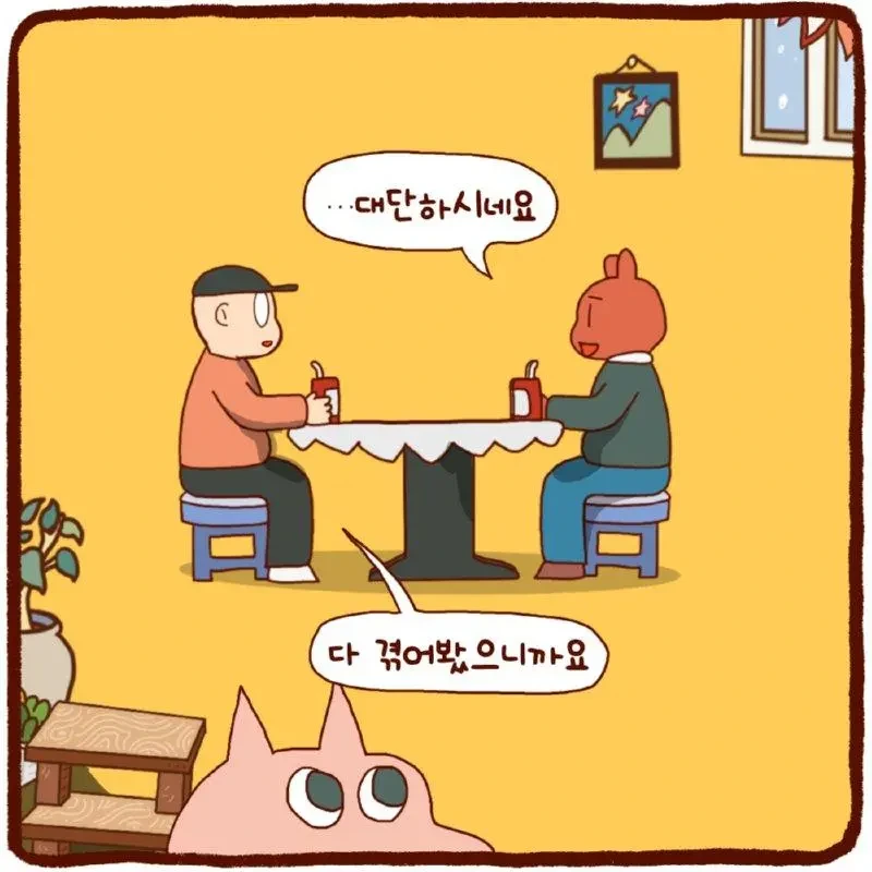 셜록 홈즈