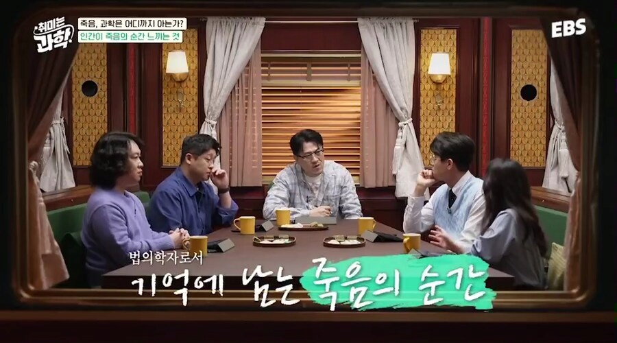 수많은 시신을 본 법의학자도 기억에 남는 순간이라는 실화