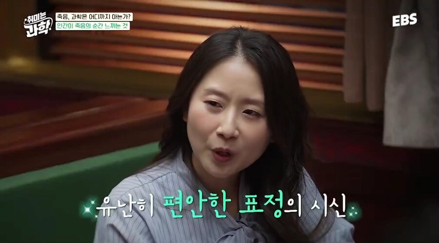 수많은 시신을 본 법의학자도 기억에 남는 순간이라는 실화