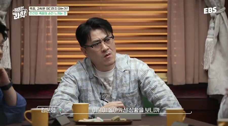 수많은 시신을 본 법의학자도 기억에 남는 순간이라는 실화