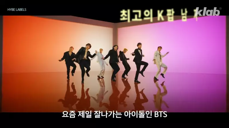bts만큼 유명했던 남자