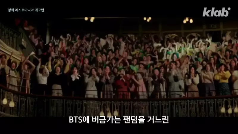 bts만큼 유명했던 남자