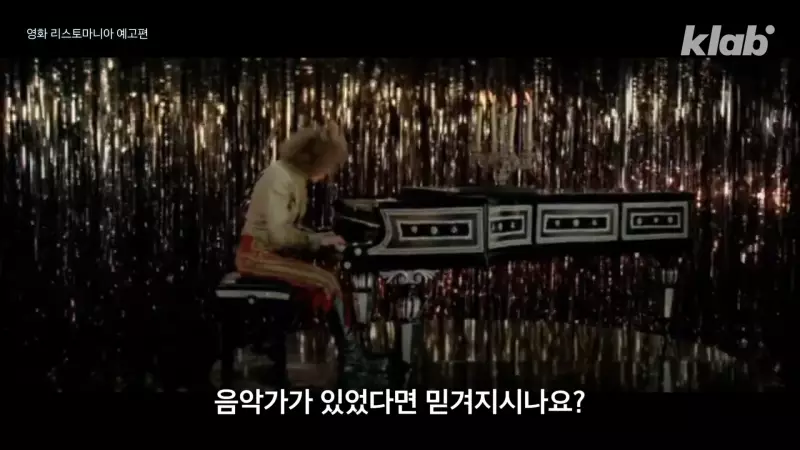 bts만큼 유명했던 남자