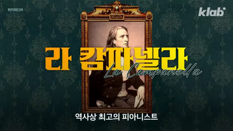 bts만큼 유명했던 남자