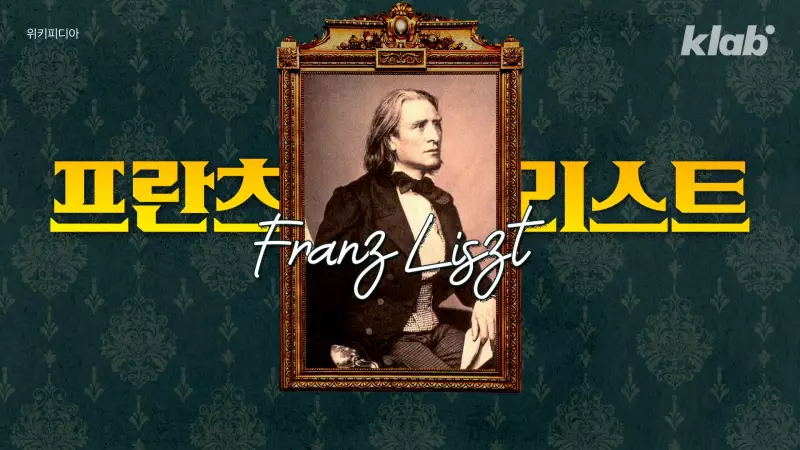 bts만큼 유명했던 남자