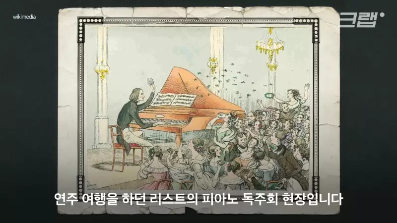 bts만큼 유명했던 남자