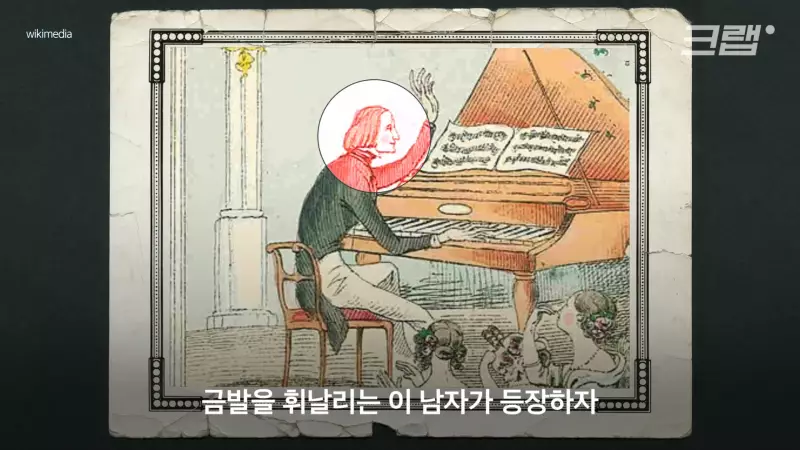 bts만큼 유명했던 남자